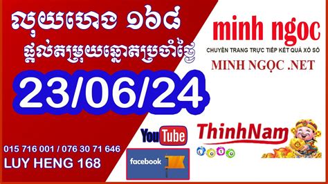 vina24|vina24h xo so binh dinh.
